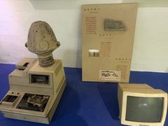 -古陶文明博物馆