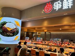 -争鲜回转寿司(朝北大悦城店)