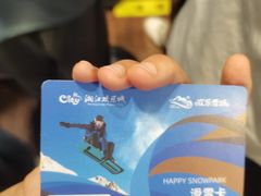 -长沙湘江冰雪世界