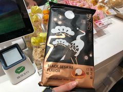 -好利来(团结湖店)