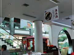 -旺顺阁鱼头泡饼(小红门店)