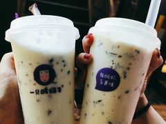 原味酸奶紫米露-一只酸奶牛(八一路店)