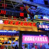 吃蹄花就认这家成都老字号！胶原蛋白满补！