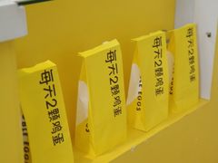 -2颗鸡蛋煎饼(北京路天河城店)