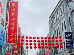 -皇上皇腊味店(下九路店)