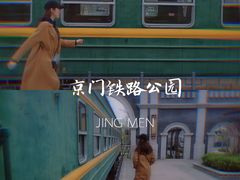 -玲珑塔公园