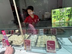 -五芳斋(中山大道总店)