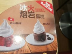 -汉堡王(下沙银泰店)