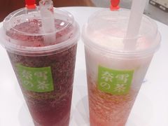 -奈雪的茶(市百一店)