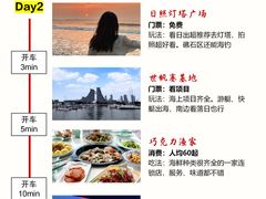 -巧克力渔家.小船海鲜胶东菜(万平口店)