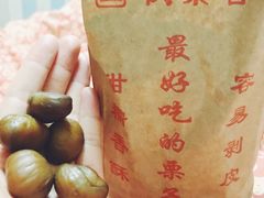 -秋栗香(地安门店)