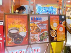 -發起人·肉骨茶(万象汇店)