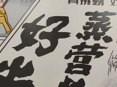 -真功夫(大德路店)