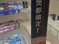 -义乌之心城市生活广场