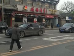 iphone_upload_pic-峨嵋酒家(德内店)