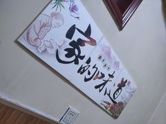 -百姓家常菜(县前街店)