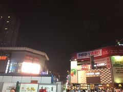 iphone_upload_pic-黄兴南路步行商业街