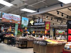 -永辉超市(萧山宝龙广场店)