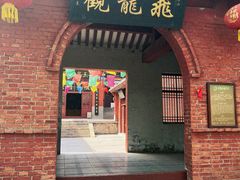 -封龙山风景区