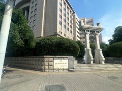 -北京广安门维景国际大酒店