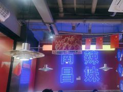 -鑫郭氏·南昌20年大排档(绳金塔店)