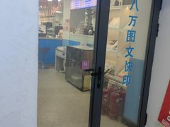 -八方图文广告工厂店