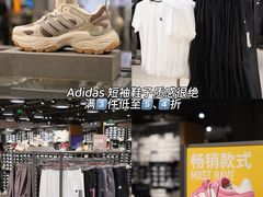 -首创奥特莱斯(昆山店)