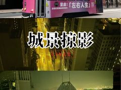 -宜必思香港中上环酒店