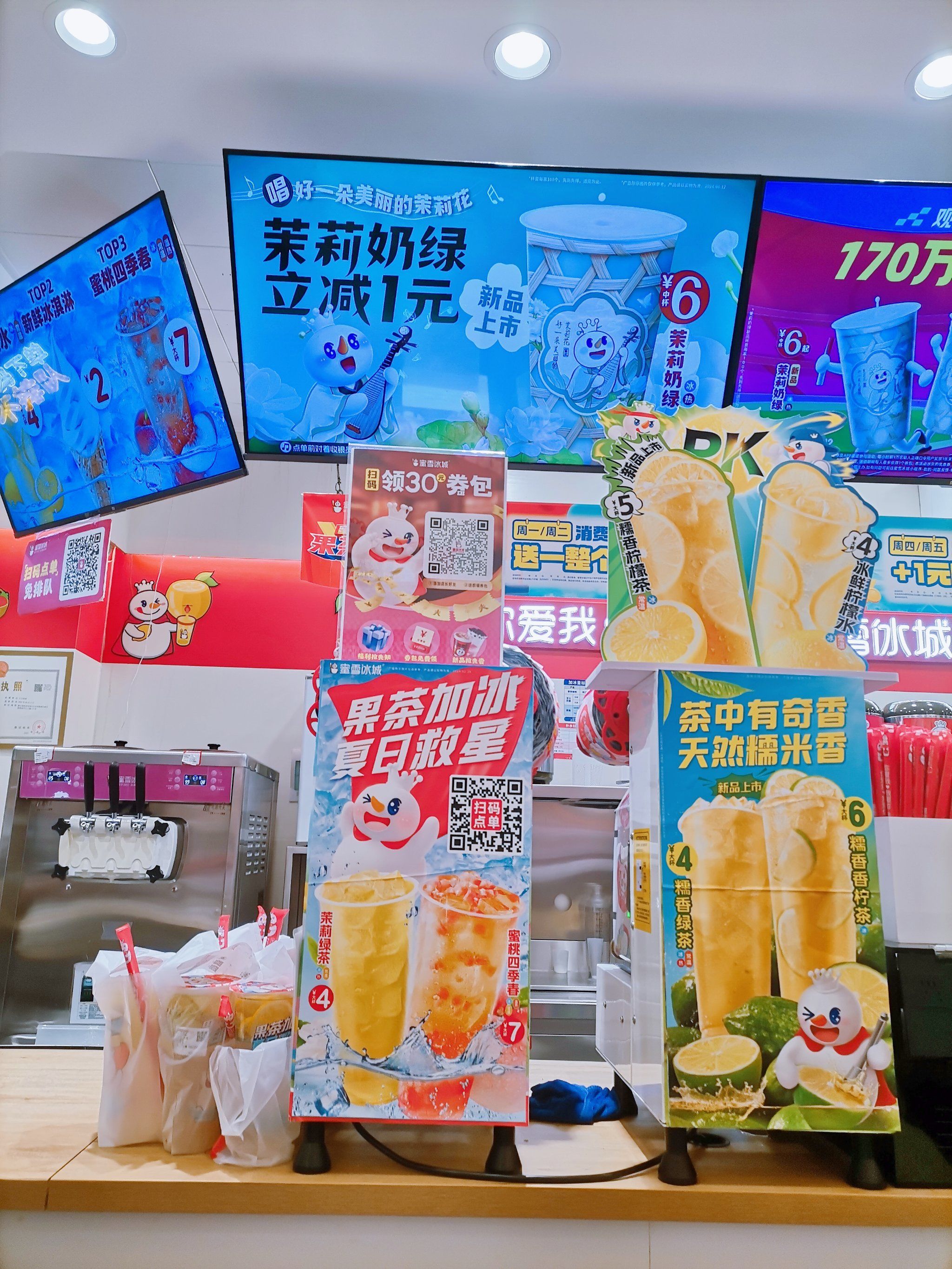 蜜雪冰城夏天真的是能让你不用花很多钱,但能解暑的冰品,不过他的圣诞
