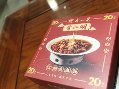 -缪氏川菜(丰盛町店)