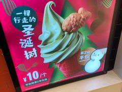 -麦当劳(龙湖时代天街店)