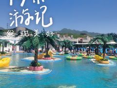 -吉姆冒险世界(蓟州店)