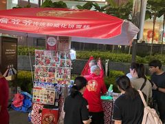 -詹爷爷乌节路街头冰淇淋