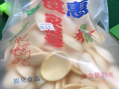 -老狼大盘鸡(布厂街店)