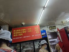 -小胖子馄饨店(洪兴路店)