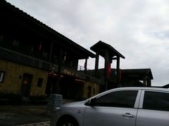 -永泰中国云顶