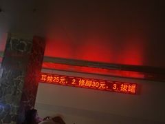 -天隆泉洗浴(幸福店)