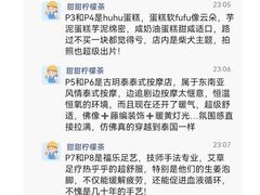 -陈记菜馆·非遗淮扬菜(东关街教场店)