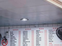-老地方面馆(思南路店)