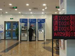 -中国建设银行(北京中轴路支行)