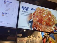-茶百道(中医大省医院店)