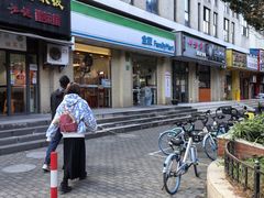-全家便利店(宁阳福邸店)