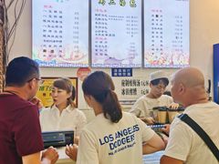 -清真马三汤包(回民街店)