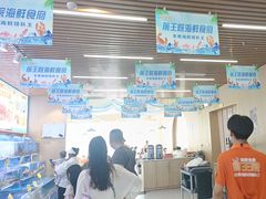 -前王院•巧克力海鲜市集餐厅(万平口店)