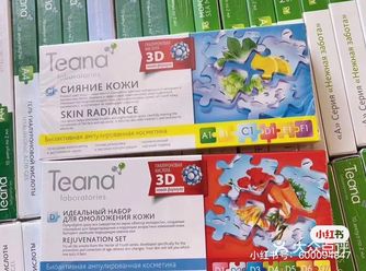 性价比炒鸡好用的俄罗斯玻尿酸原液