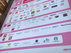 -银座mall(东直门店)