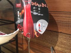 -左庭右院鲜牛肉火锅(南通CBD大有境店)