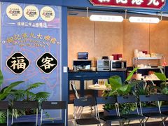 -细记港九大牌档(长宁龙之梦店)