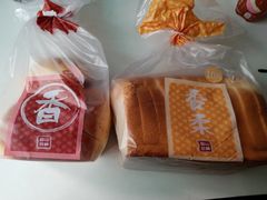 -山崎面包(静安久光店)