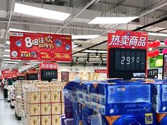 -家乐福(古北店)